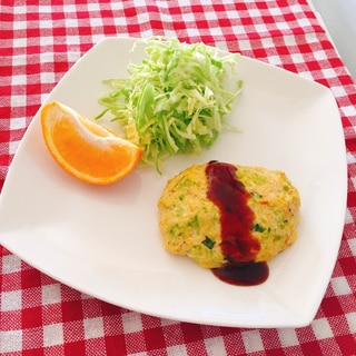 鶏肉、キャベツ、大葉のハンバーグ